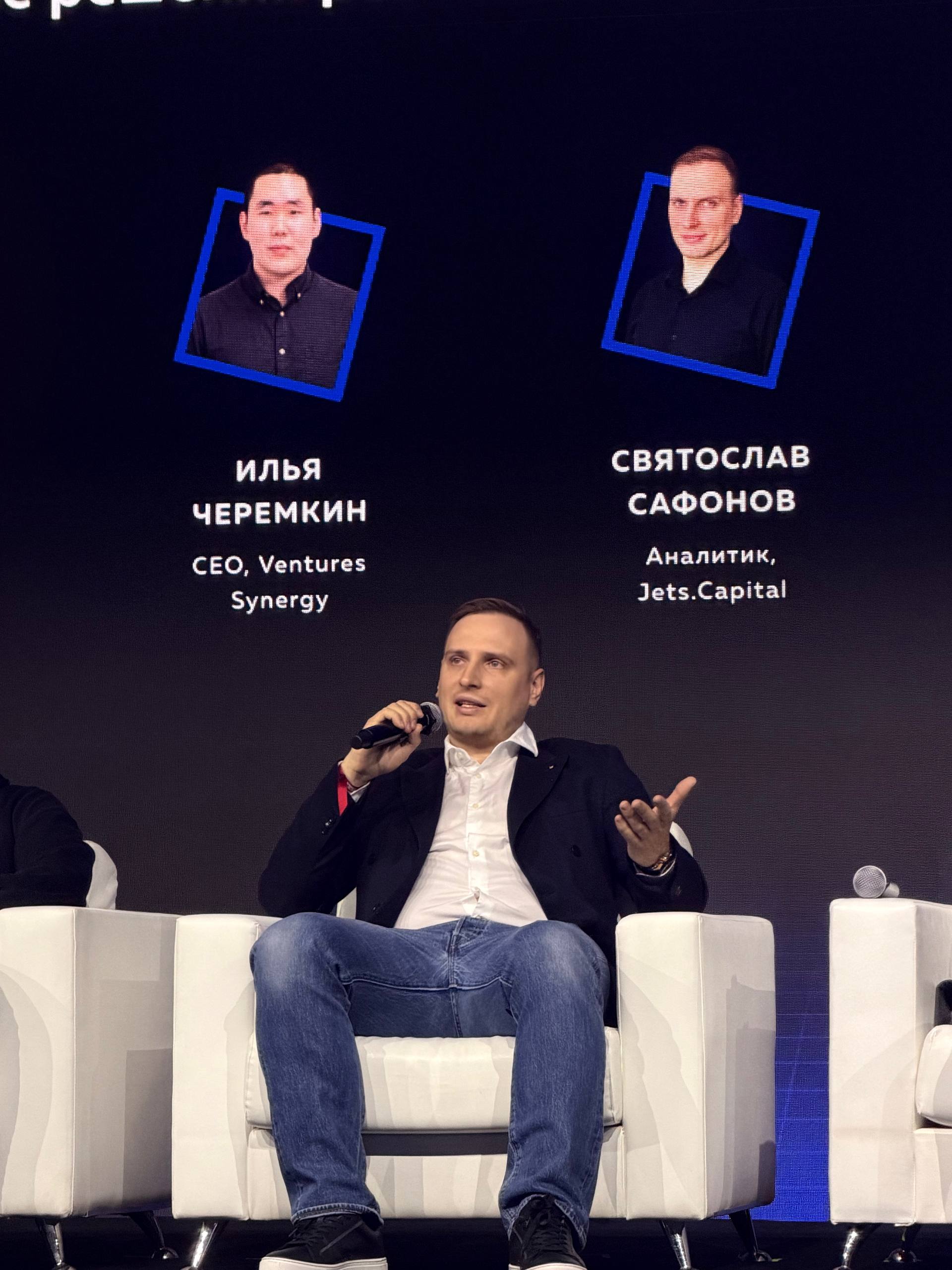 Святослав Сафонов со спикерами